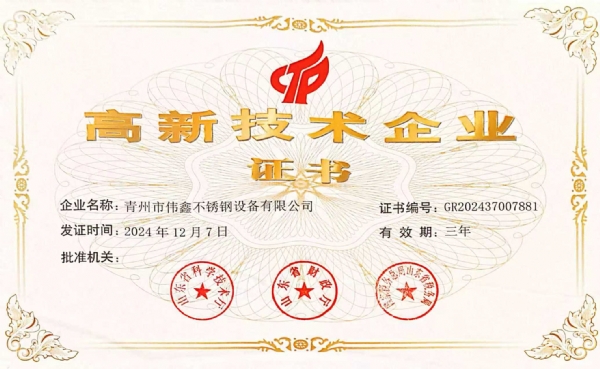 資質(zhì)榮譽(yù)